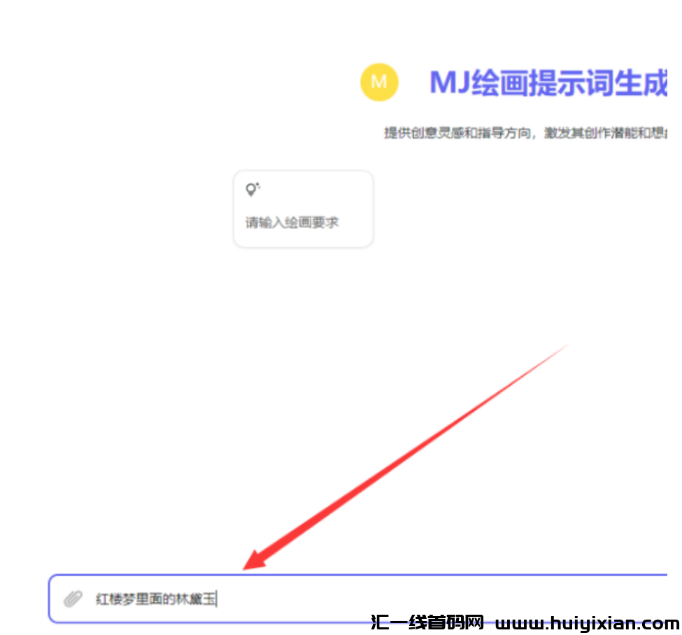 图片[4]-当代年轻人的“发疯文学”也能涨粉合规收益！报价￥2w+的笔记，你也能做！-汇一线首码网