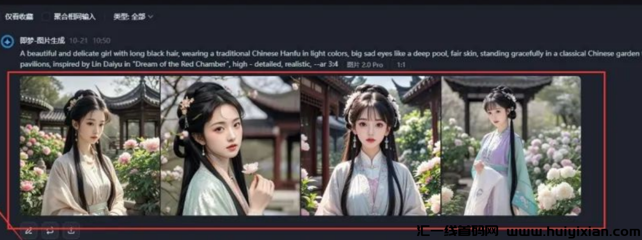 图片[7]-当代年轻人的“发疯文学”也能涨粉合规收益！报价￥2w+的笔记，你也能做！-汇一线首码网