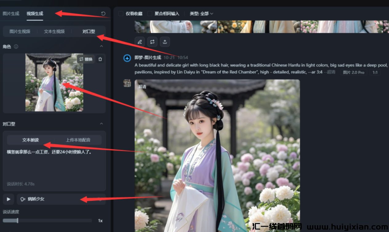 图片[8]-当代年轻人的“发疯文学”也能涨粉合规收益！报价￥2w+的笔记，你也能做！-汇一线首码网