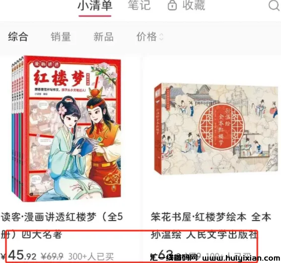图片[9]-当代年轻人的“发疯文学”也能涨粉合规收益！报价￥2w+的笔记，你也能做！-汇一线首码网