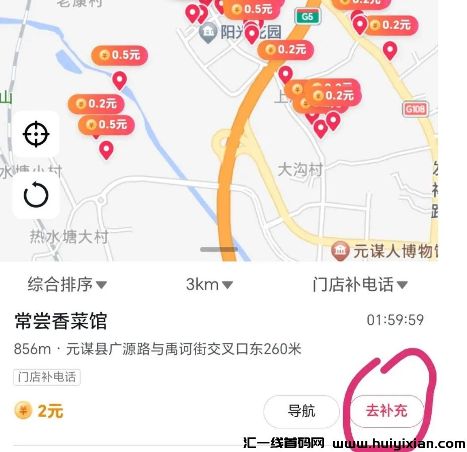 图片[6]-正规项目，零撸薅羊毛，单号每天轻松搞￥50-100+！-汇一线首码网