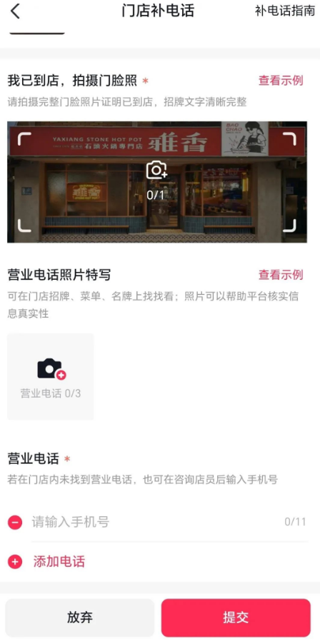 图片[7]-正规项目，零撸薅羊毛，单号每天轻松搞￥50-100+！-汇一线首码网
