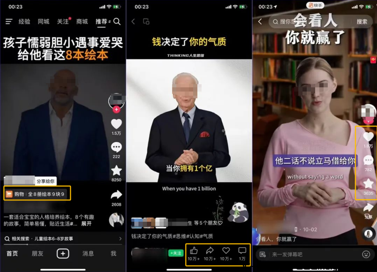 近期风口项目,半个月爆卖1000多件,直接变现3w+!-汇一线首码网