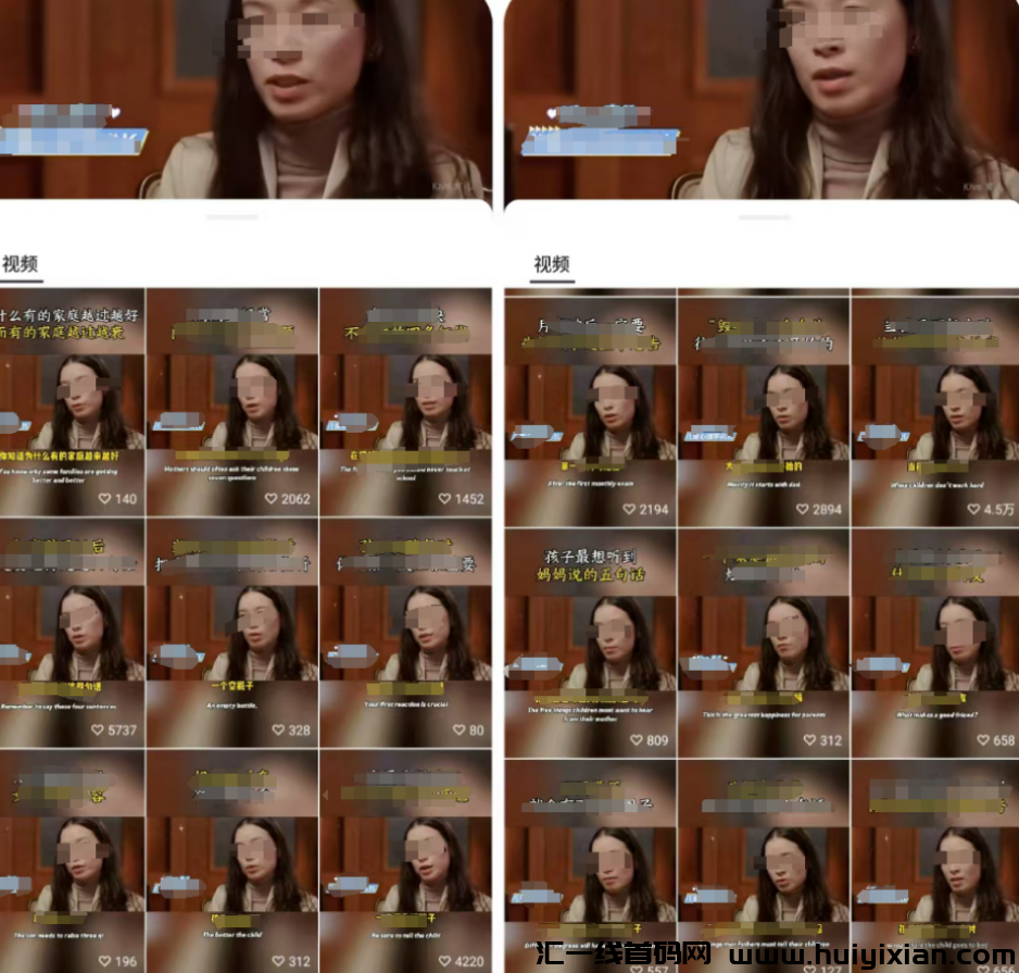 图片[3]-近期风口项目，半个月爆卖1000多件，直接合规收益3w+！-汇一线首码网