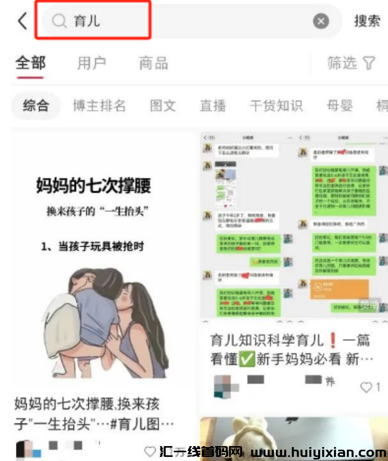 图片[4]-近期风口项目，半个月爆卖1000多件，直接合规收益3w+！-汇一线首码网