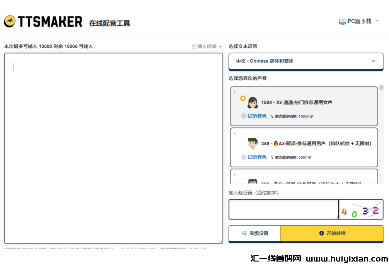 图片[5]-近期风口项目，半个月爆卖1000多件，直接合规收益3w+！-汇一线首码网