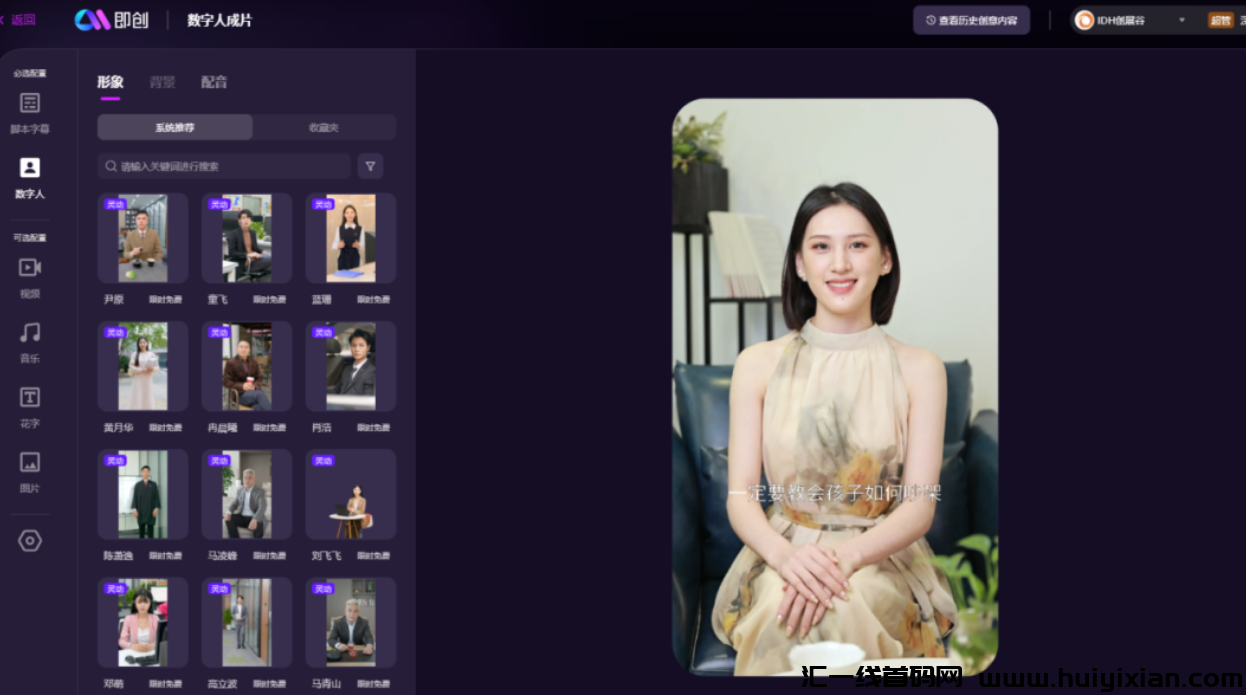 图片[6]-近期风口项目，半个月爆卖1000多件，直接合规收益3w+！-汇一线首码网