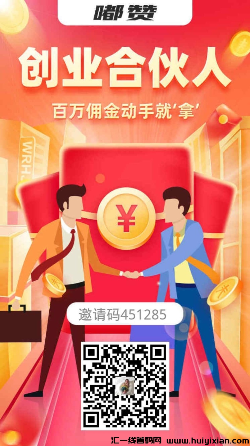 TB天猫免费拿商品还赚三倍分润-汇一线首码网