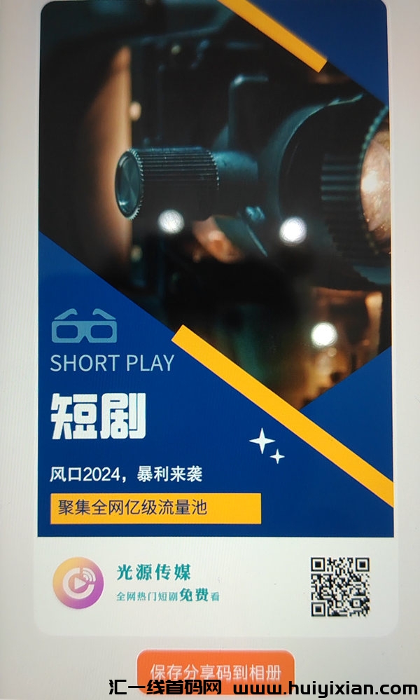 ed601a44da20241014101322
