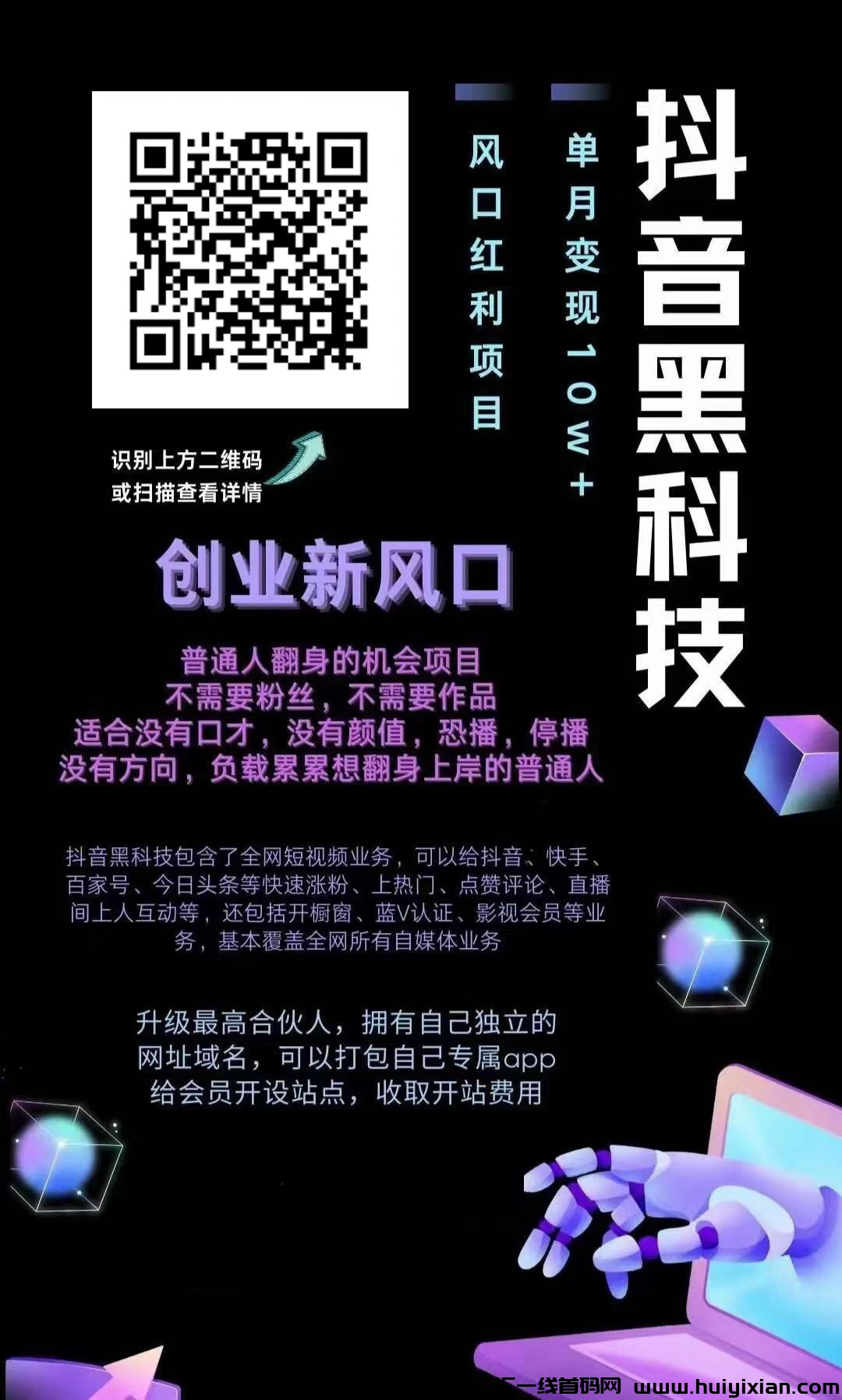 ee156c0fbd20241016205347