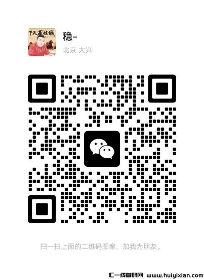 图片[3]-俄罗斯JOOM电商流量增值电脑褂机，日收益300-3000！-汇一线首码网