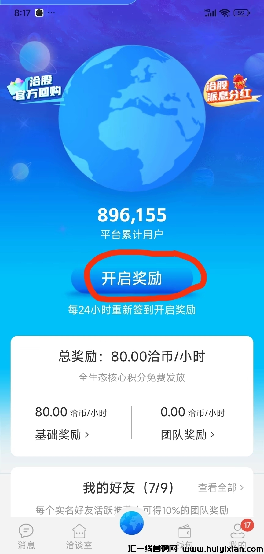fa258d5a2e20241009083839
