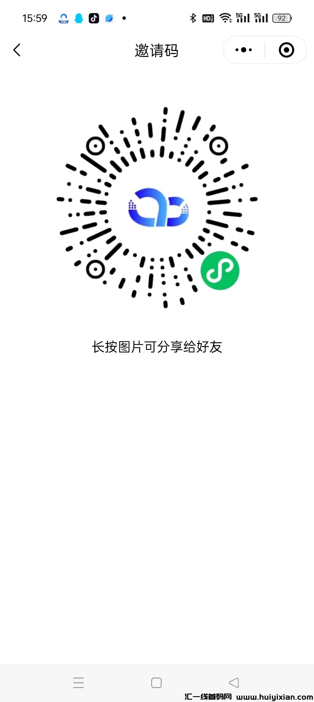 星云小程序,最新模式,全自动褂机项目,收益比网心云高多了,-汇一线首码网