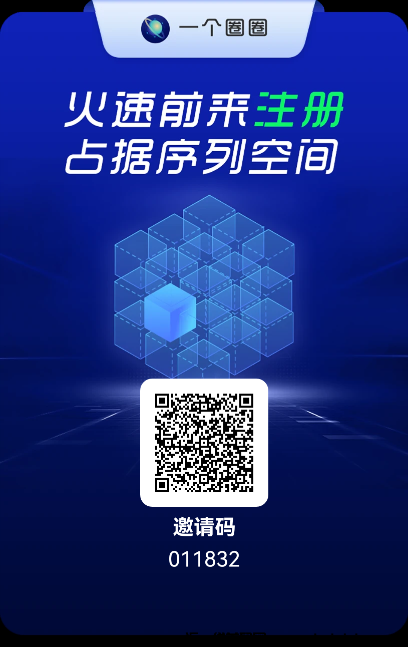 一个圈圈,长期0撸,多家媒体报道-汇一线首码网