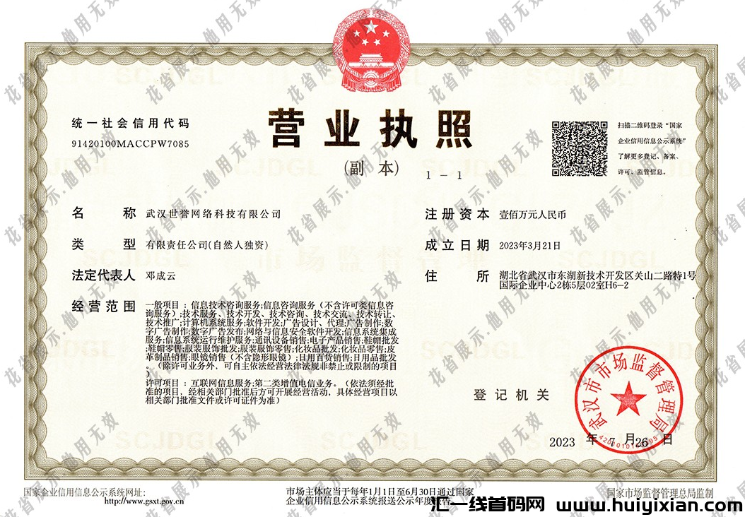 ff810c1c4320241016170354
