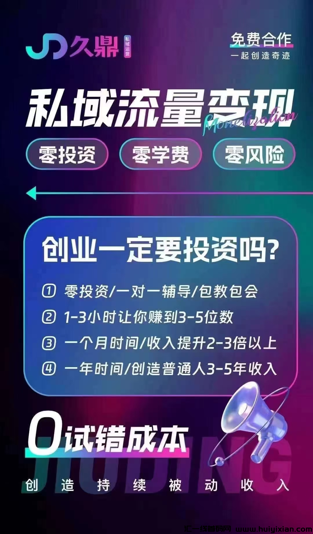 05266877d720241103150212