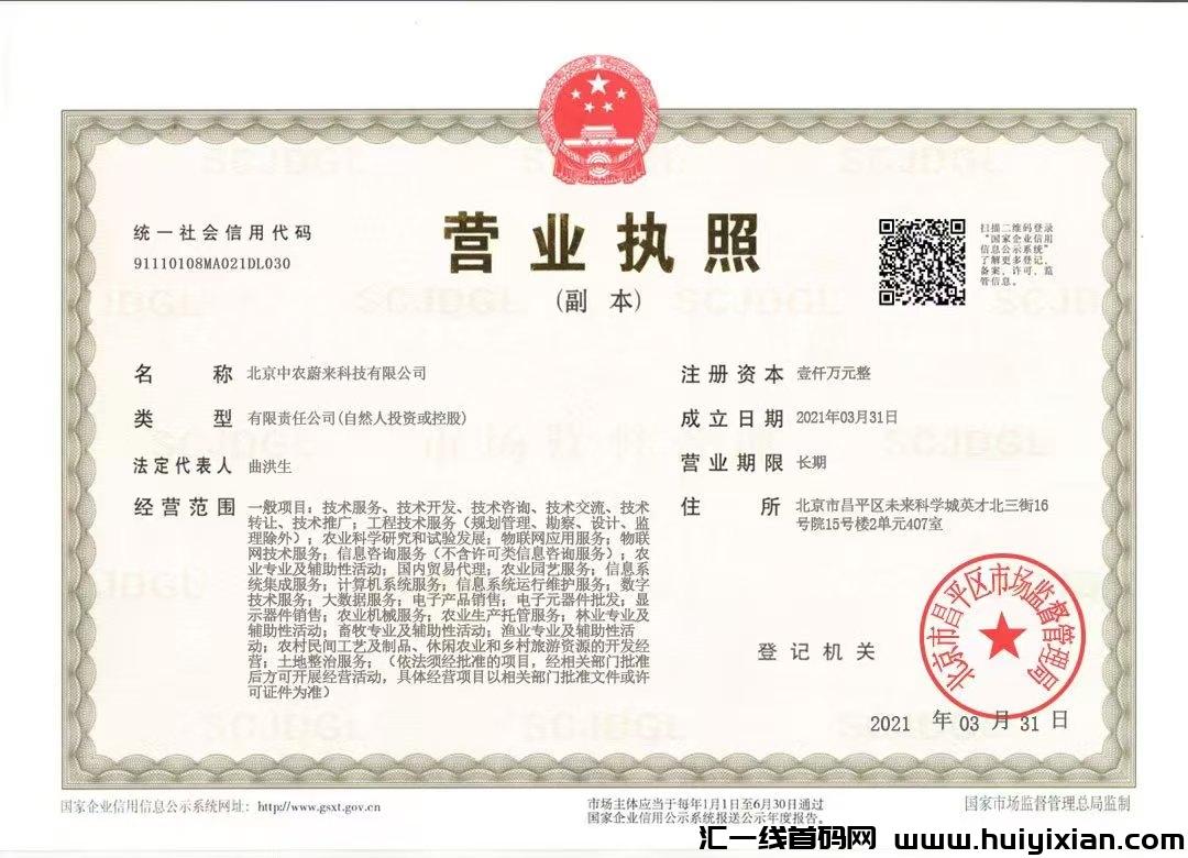 156005c5ba20241101134035