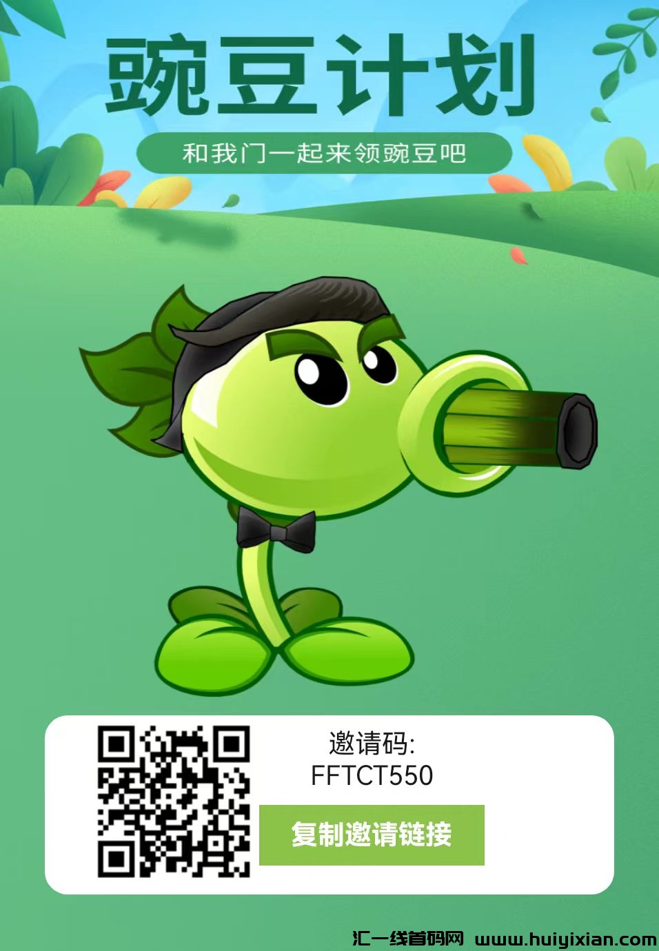 15fa87a5a420241125202913