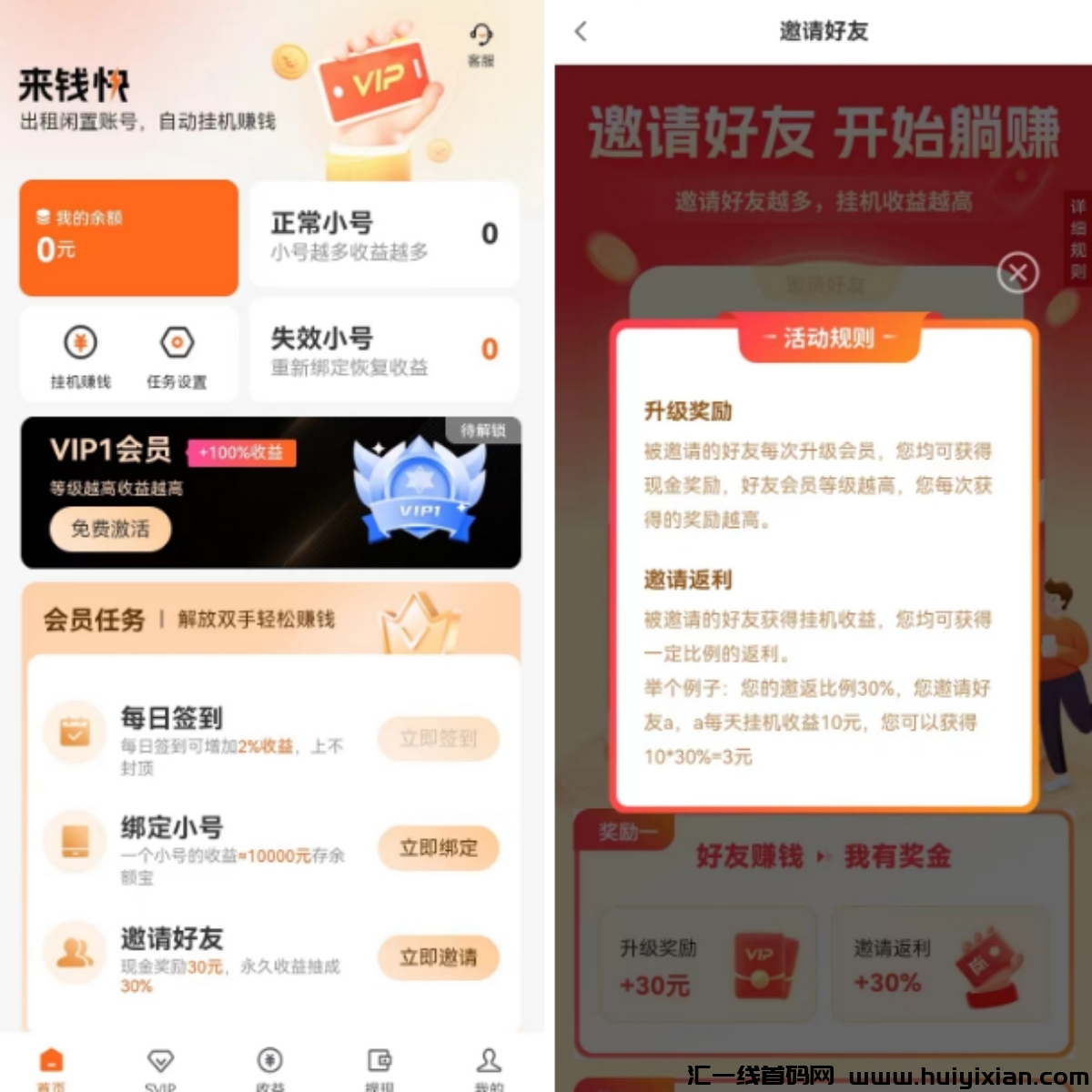 2662f54d6920241105175858