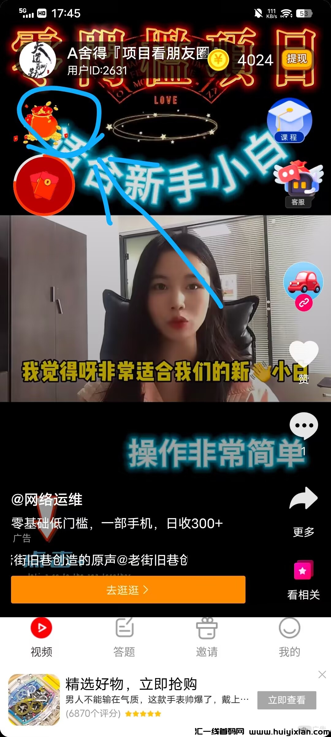 28484ee7c420241105181430