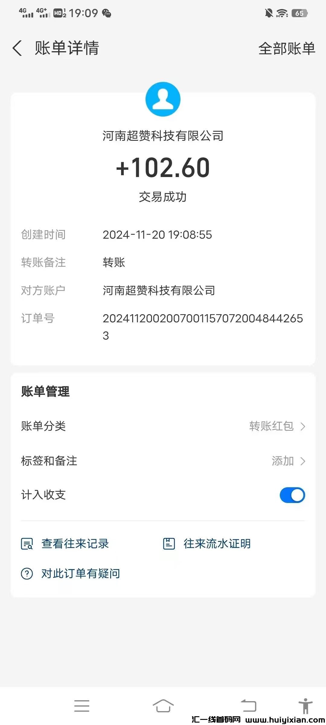 28e41d1fe820241120211859