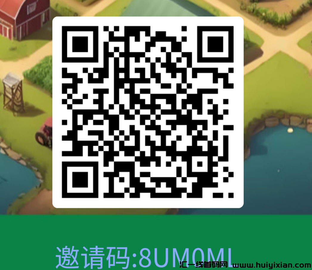 最强零撸项目，土地领主，高收益-汇一线首码网