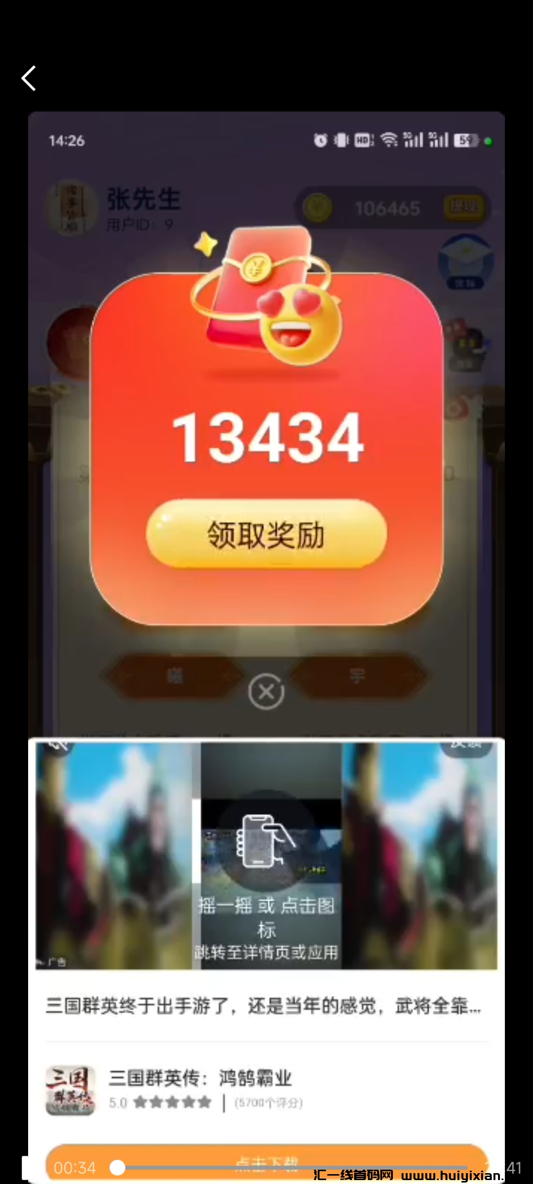 3078d16d8420241114124830