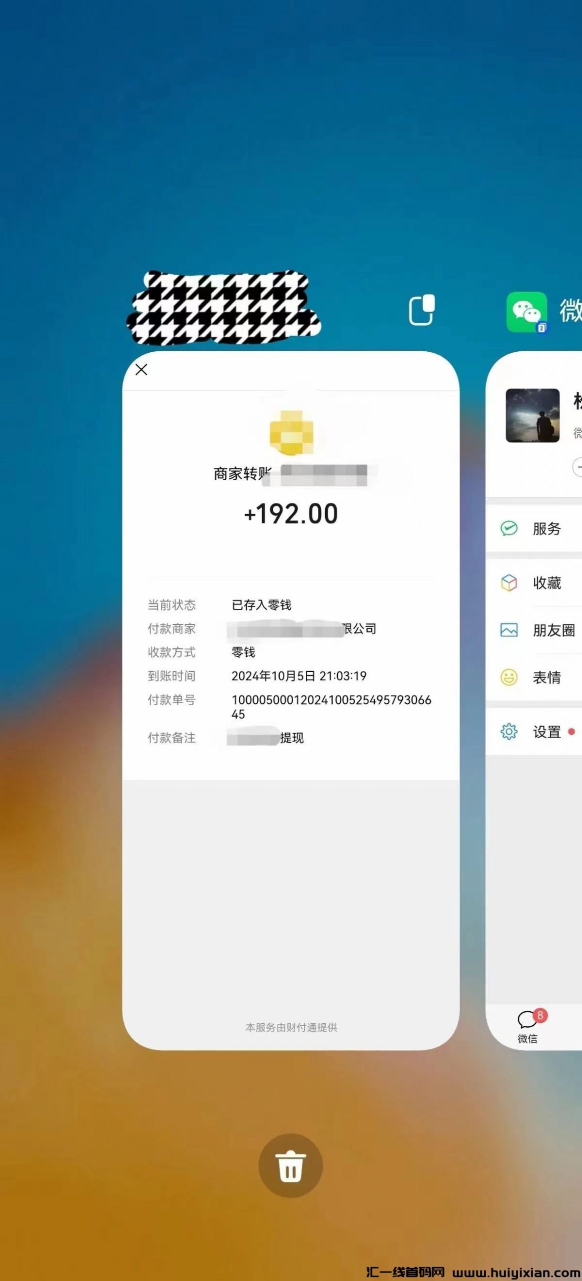 简单项目一部手机文字图片录入,每天3小时,日结-汇一线首码网