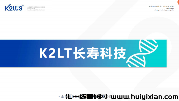 2025年王炸长线利他项目找内排领袖,月入百万不是梦。-汇一线首码网