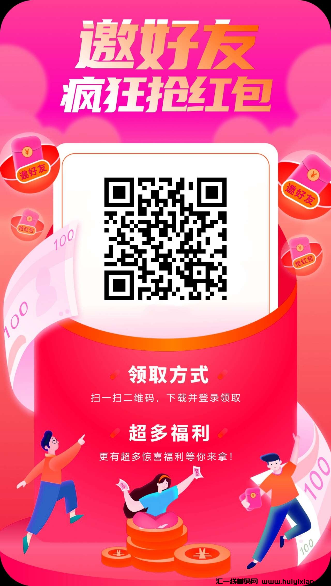 贪吃鱼首码，刚出不养机收益高，最新零撸，双重收益，-汇一线首码网