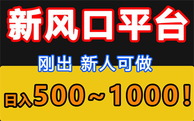 云赚智汇，年底第一桶金，新模式，个人工作室可做，单月达16万-汇一线首码网