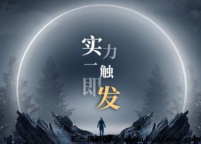 皮影狸极/速版短视频 2024短视频赛道黑马-汇一线首码网