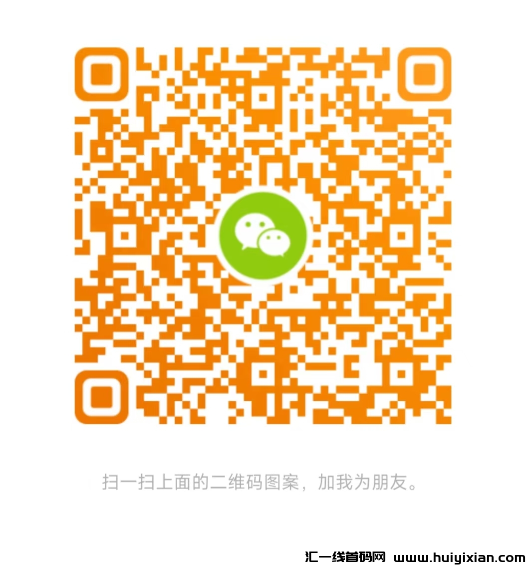 正运通折扣寄快递平台首码上线,拉新奖励5块一人,全网对接团队长直开最高级别!-汇一线首码网