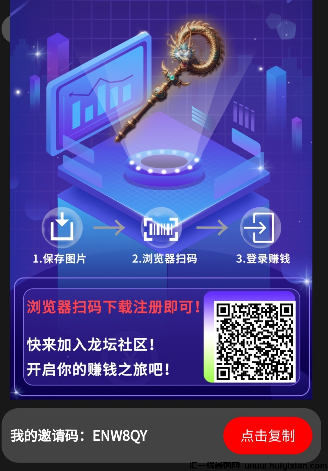 龙坛社区零撸,管道双收入-汇一线首码网