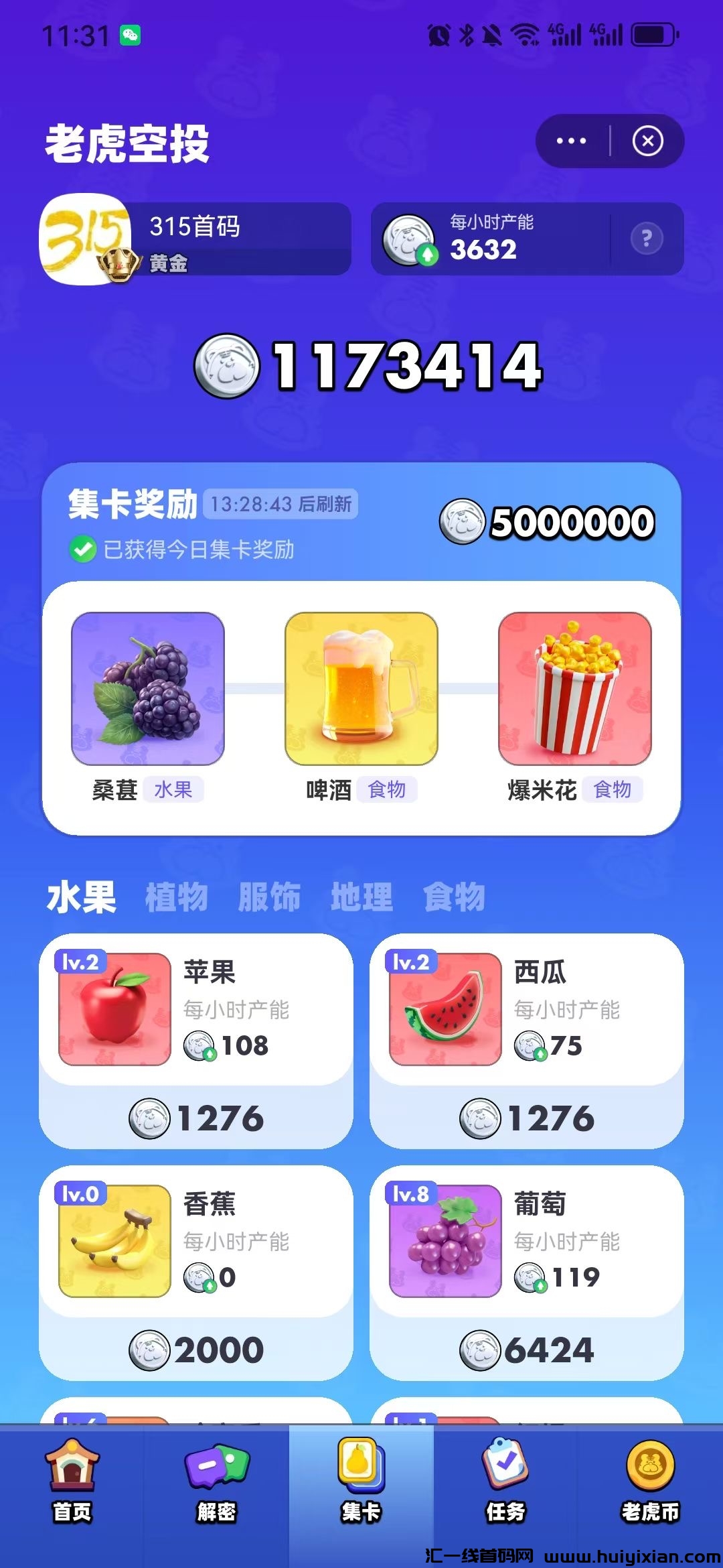 超级官方平台入口链接 火热上线 不懂加我联系方式 陪跑。-汇一线首码网