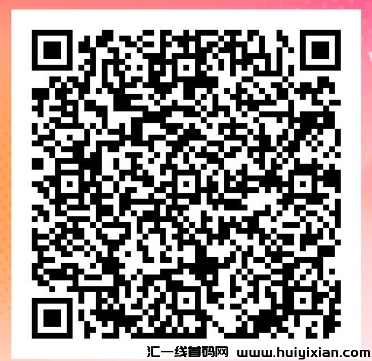 搜搜小奖微信阅读每天赚2元-汇一线首码网