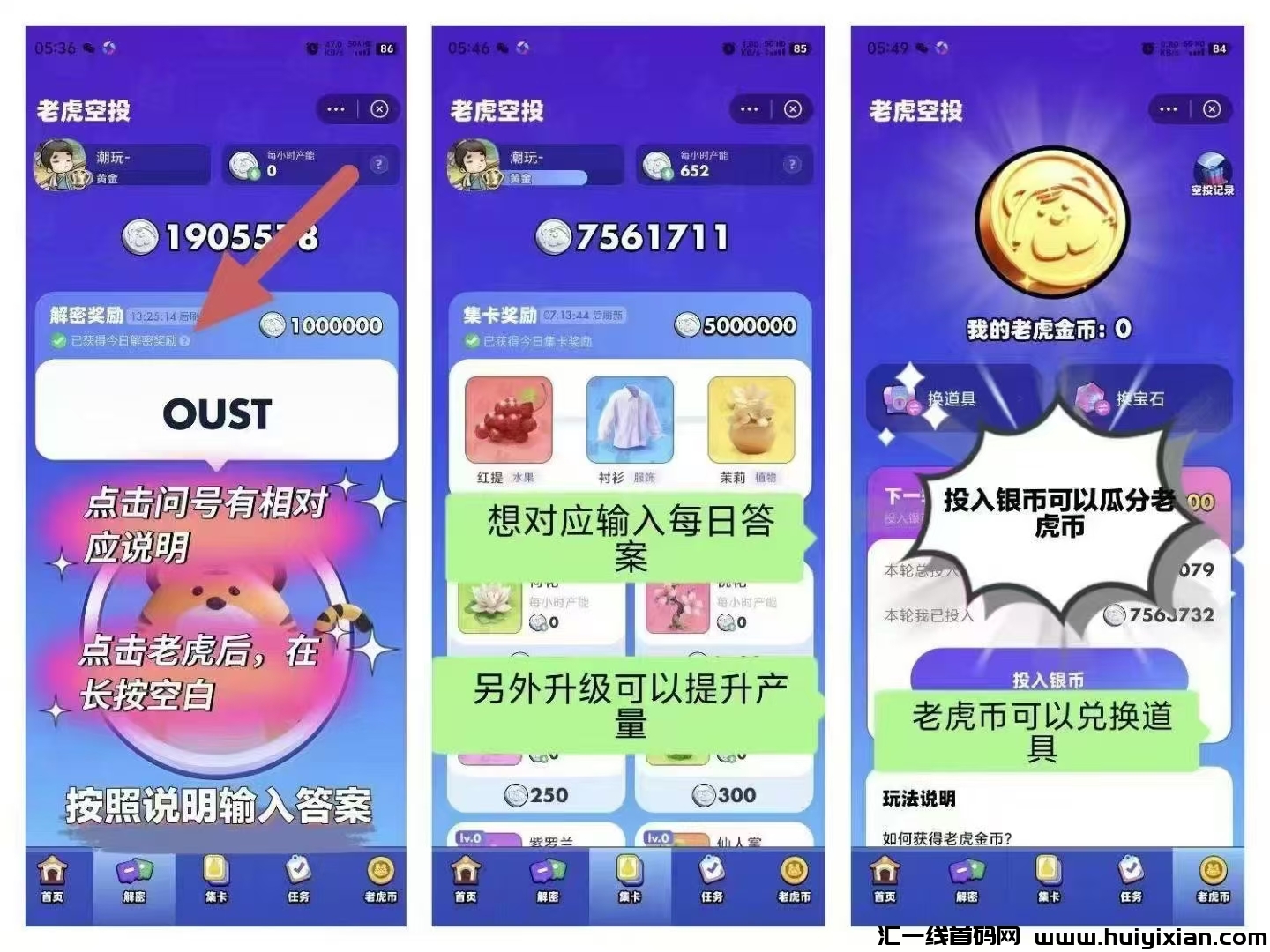 超级链接速度上车 每天0撸5到10提前跑马圈地 推广锁粉-汇一线首码网