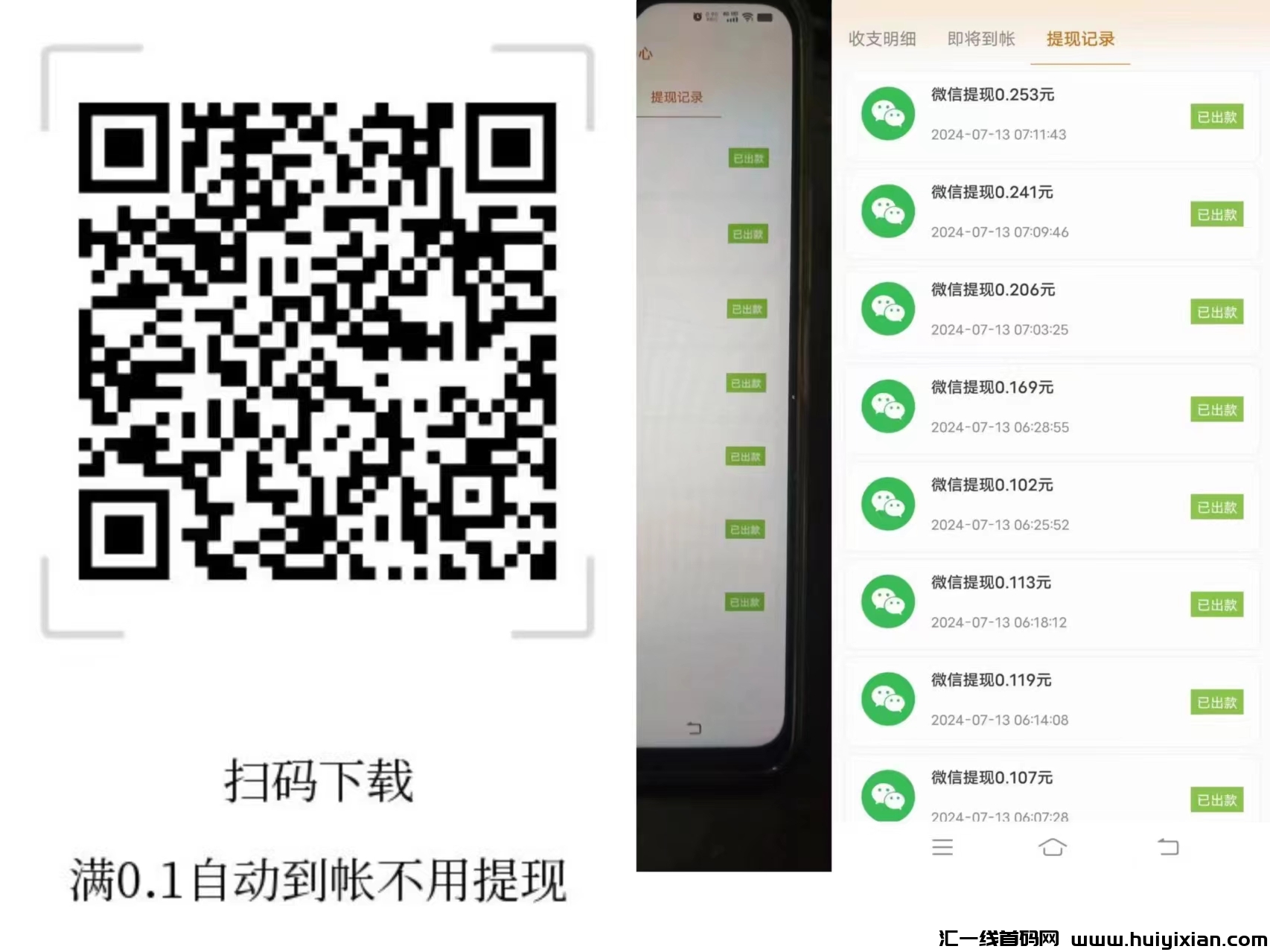 7148cf26cb20241105112631