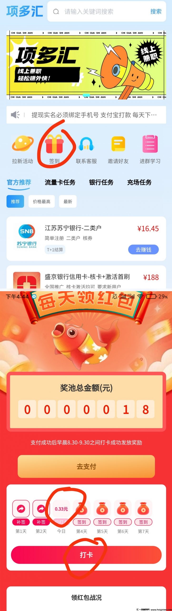 7325eb159620241106170833