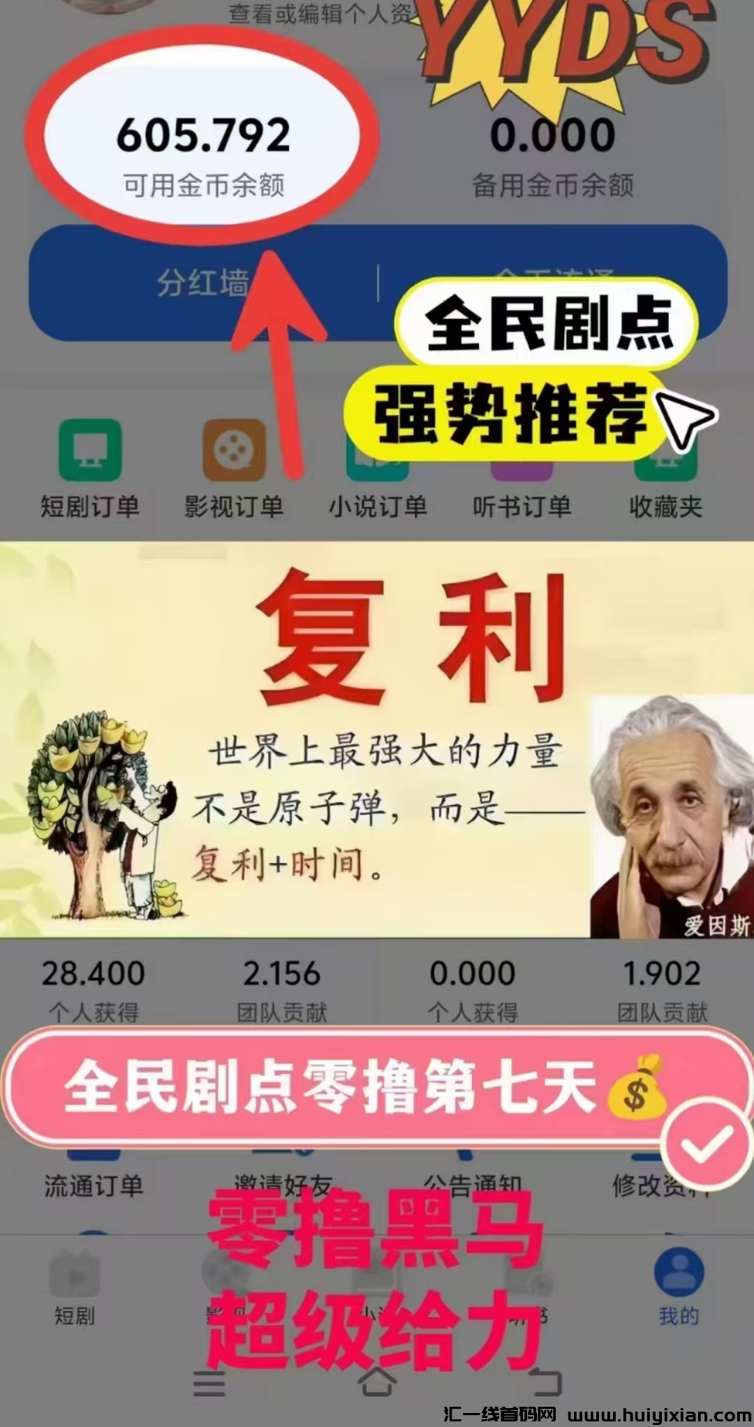 7605b404ab20241113204213