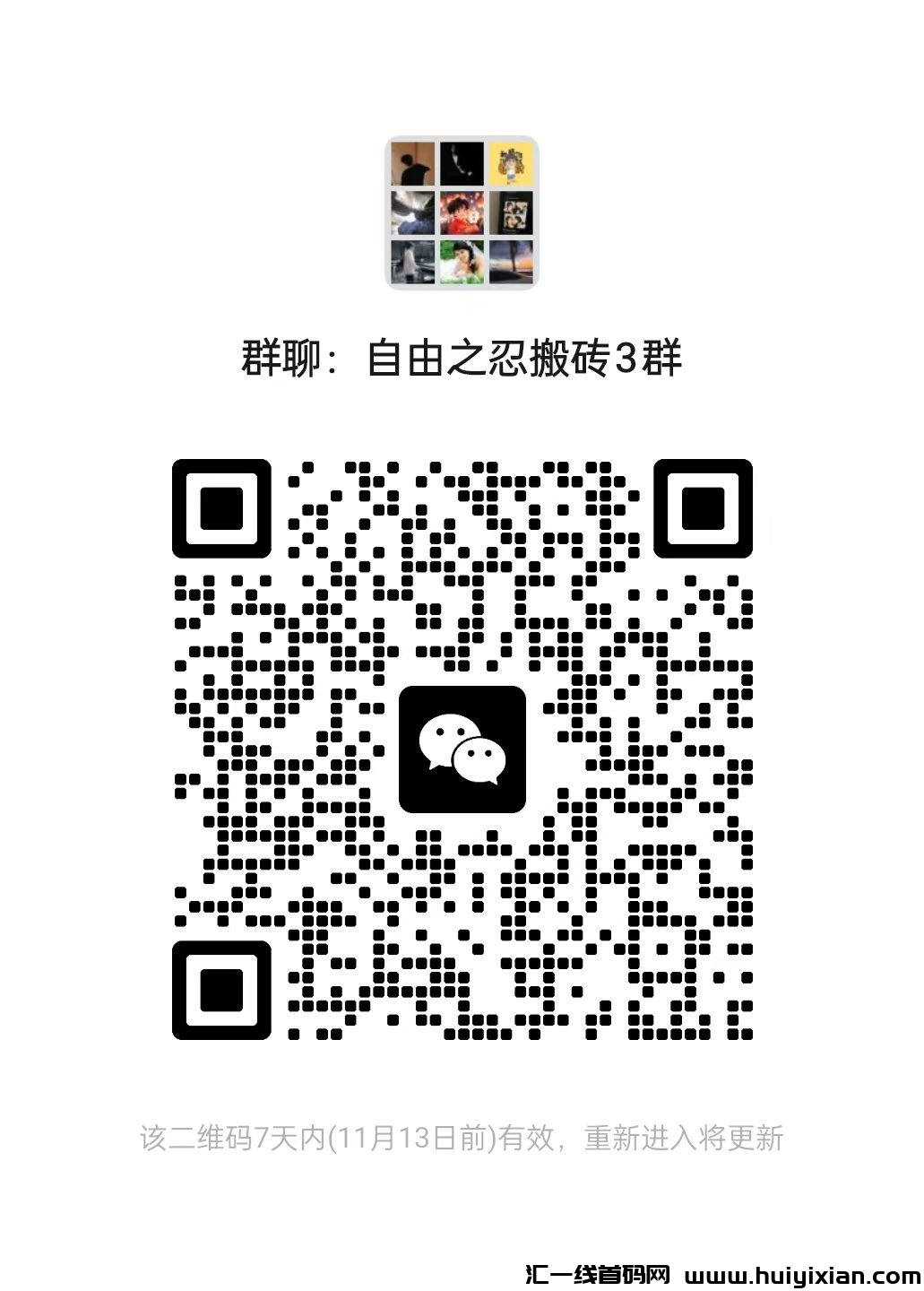 799359e0e720241106125250