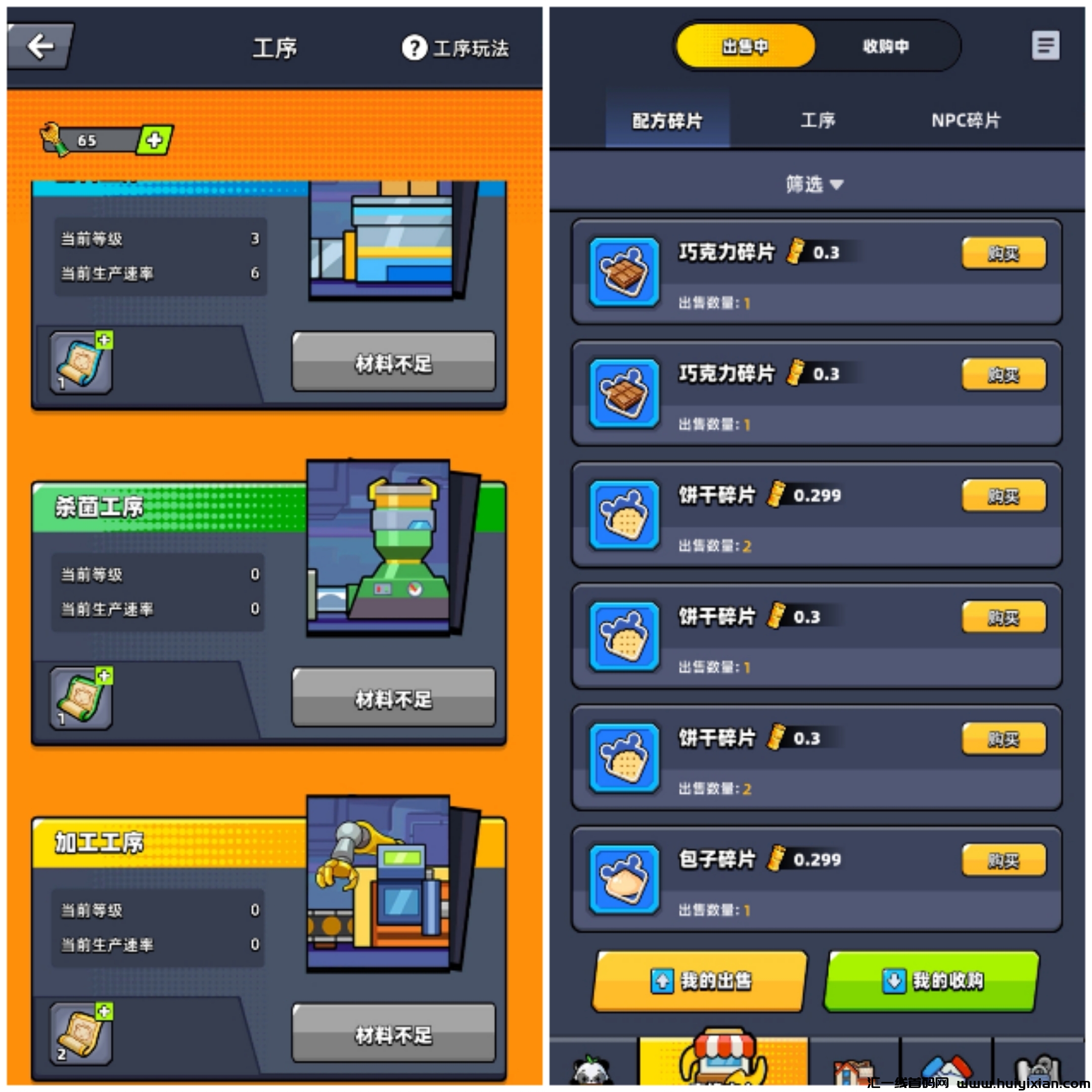 79fc06633f20241106220846