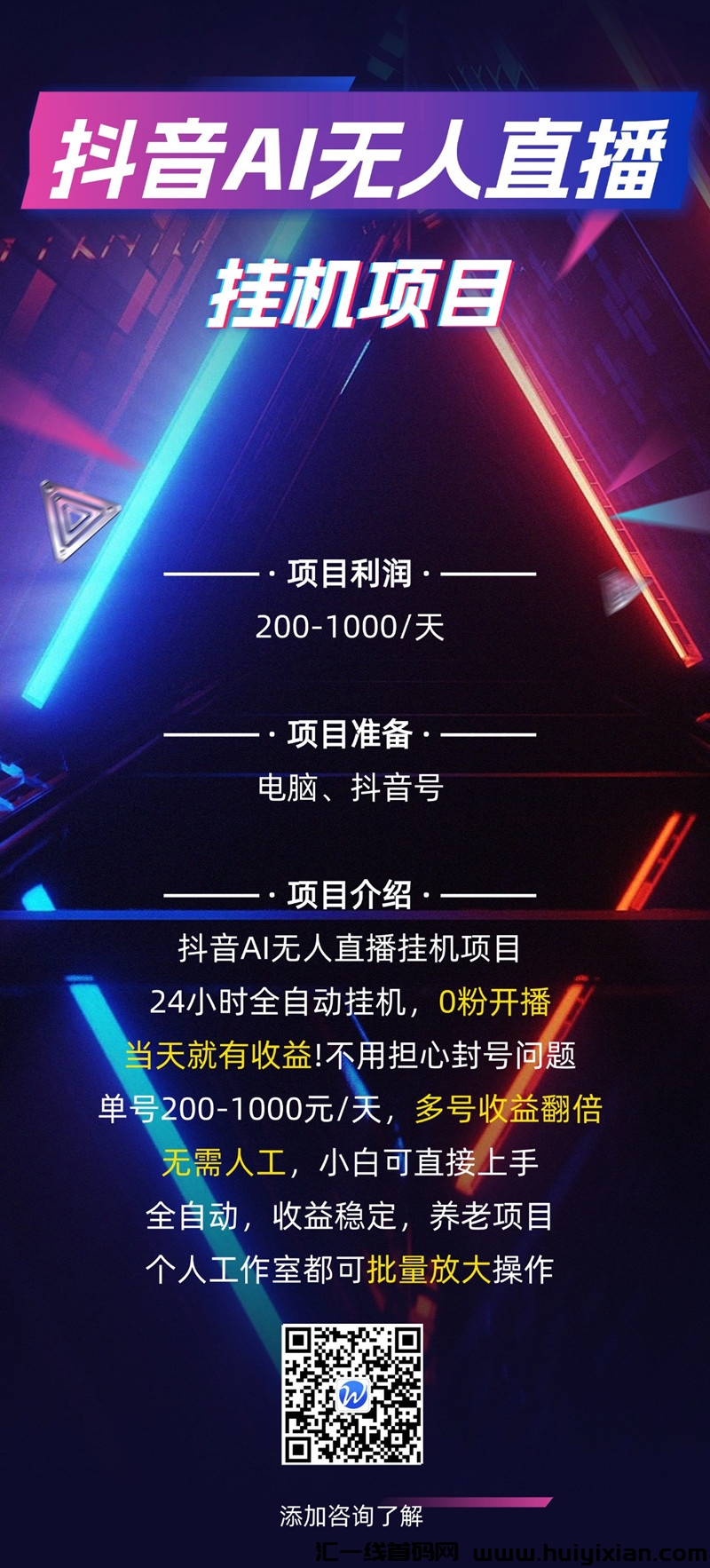 7a3d7e8fb920241125130021