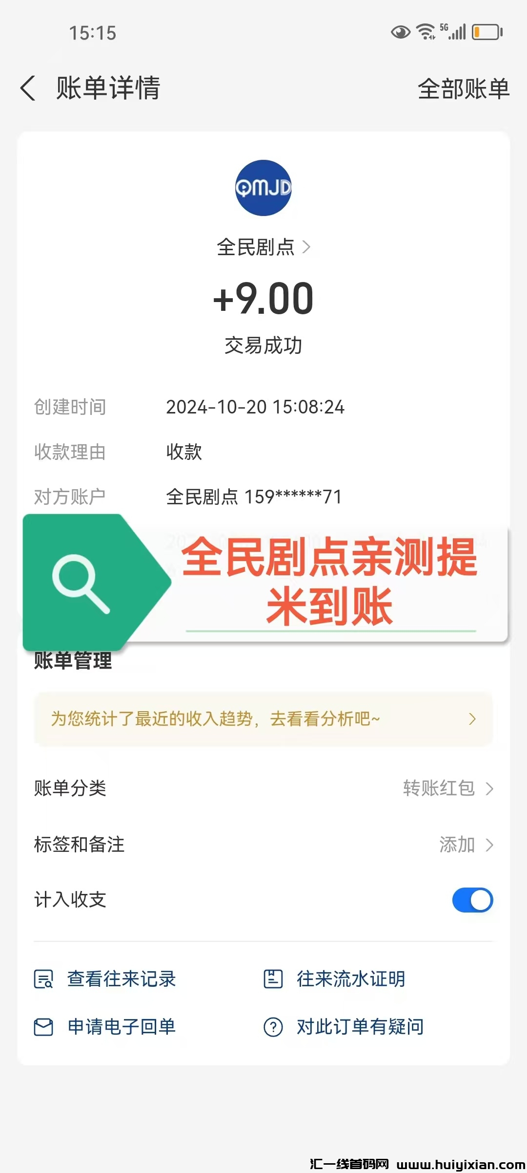 85ab9a7a1d20241110222138