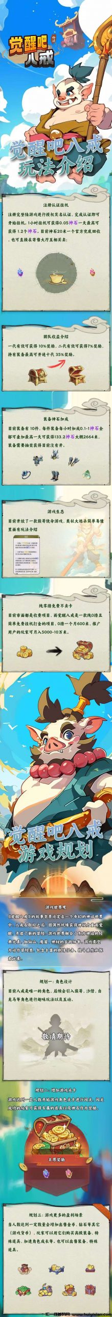 8804f0751620241126171850