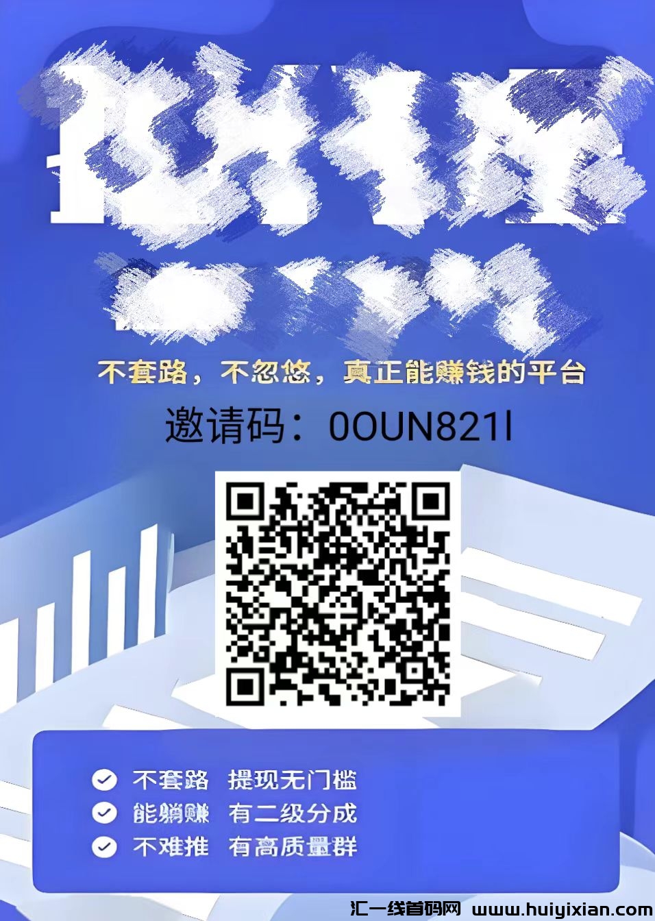 【微殖场】注册送一只鸡每天生产鸡蛋,鸡蛋可提可交易-汇一线首码网
