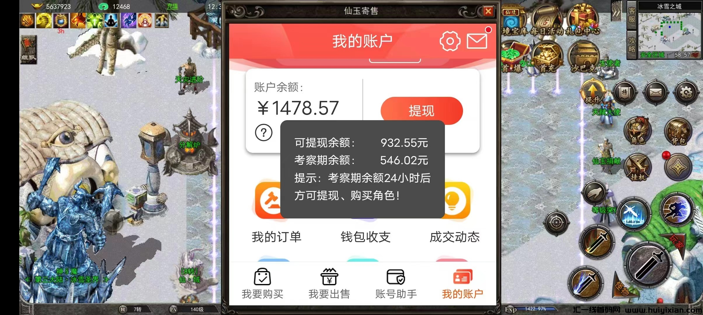 不好玩,不能搬来叼我,私服冲套装私服靠边站,长期稳定日赚百米很简单-汇一线首码网