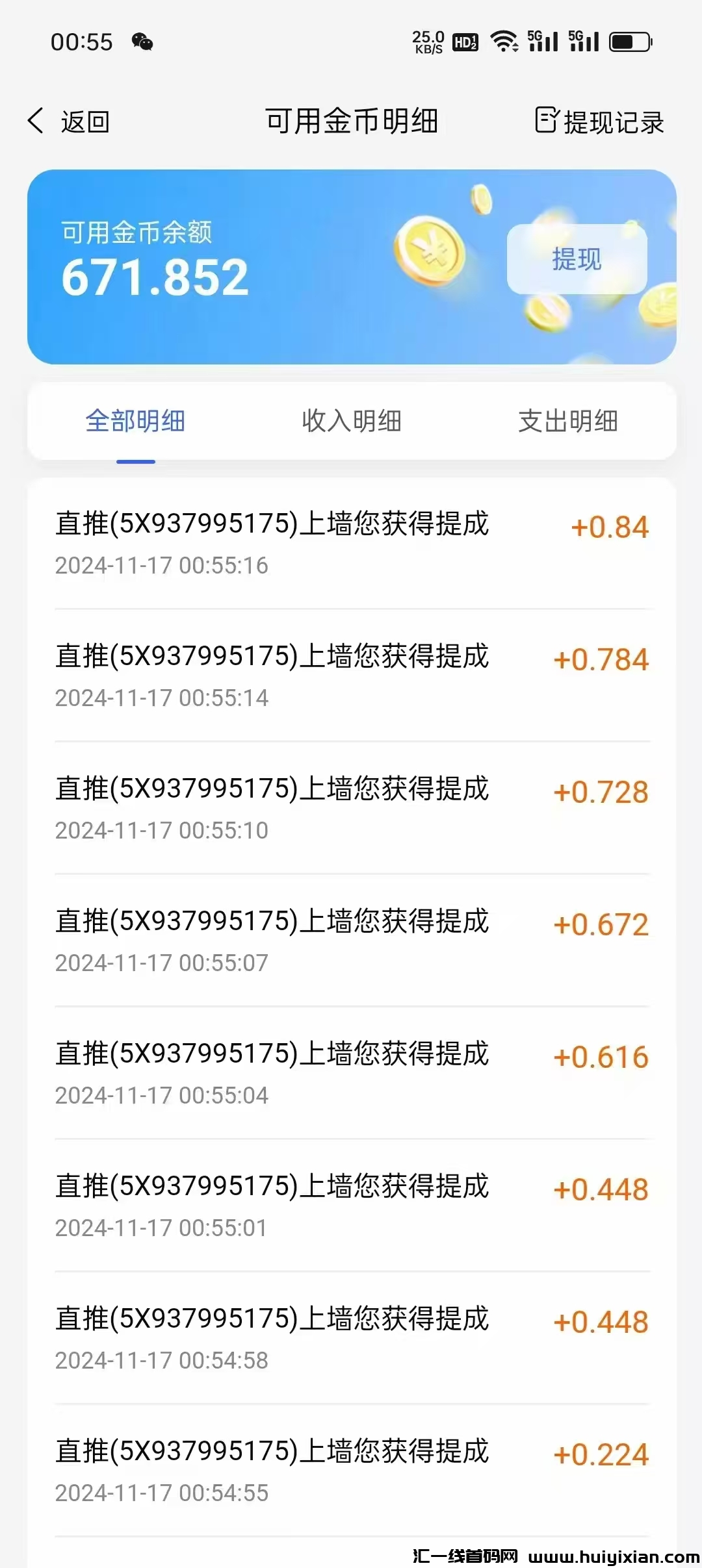 91d808ff4c20241117201730