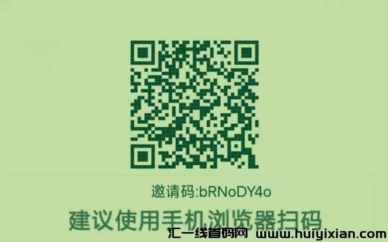 GPC绿色环境保护 2024年最强首码零撸 超越趣步-汇一线首码网