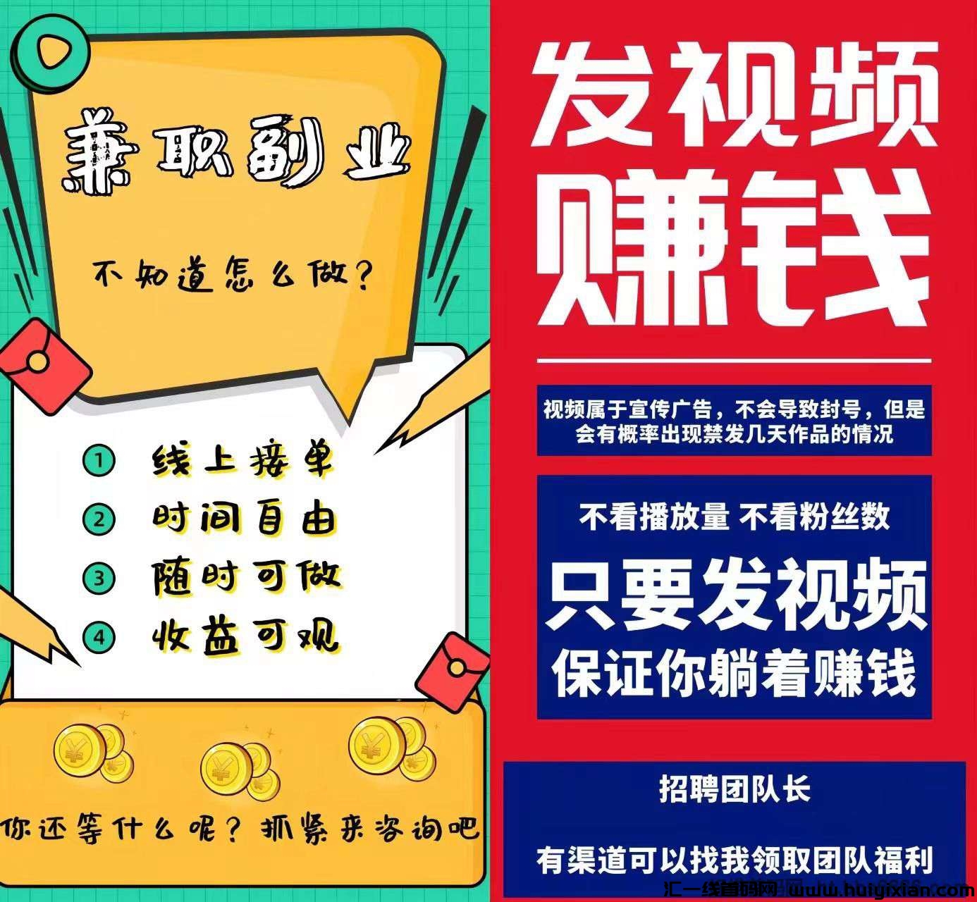 抖喑代发,一单3米,单号每日可发3次,号多吃肉-汇一线首码网
